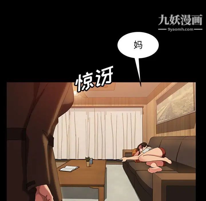 暴发户老金第37话