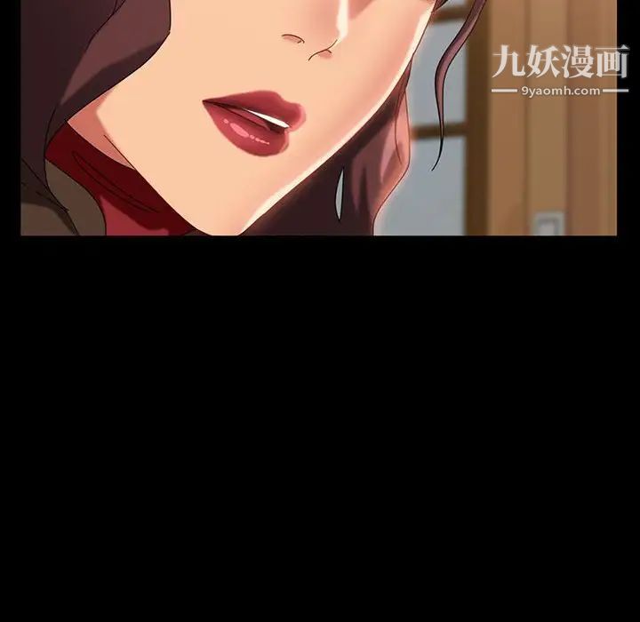 暴发户老金第37话