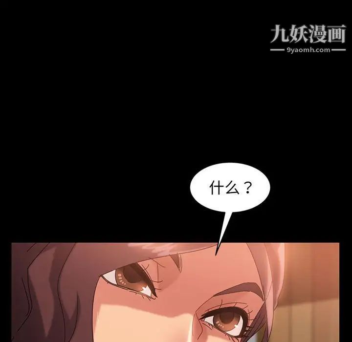 暴发户老金第37话