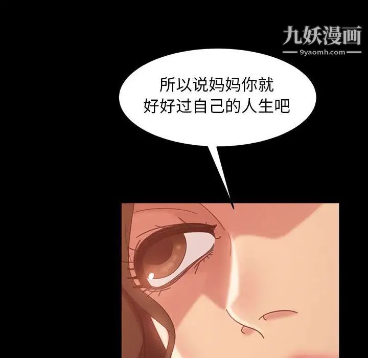 暴发户老金第37话