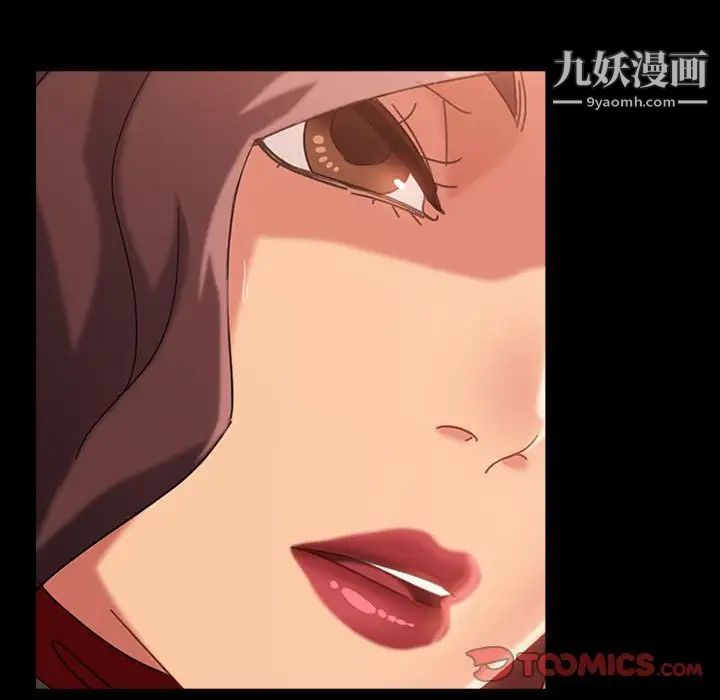 暴发户老金第37话