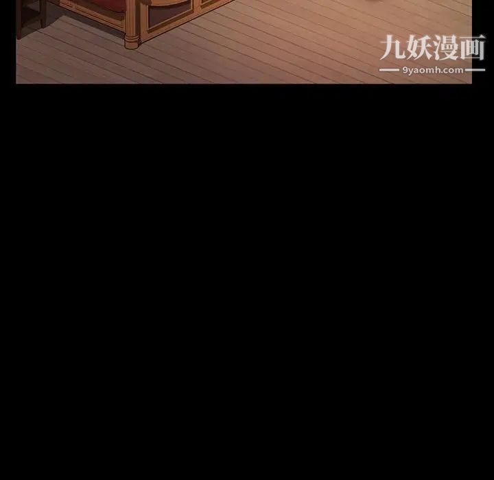 暴发户老金第37话