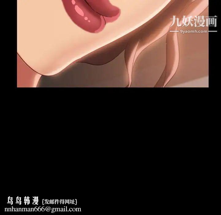 暴发户老金第37话