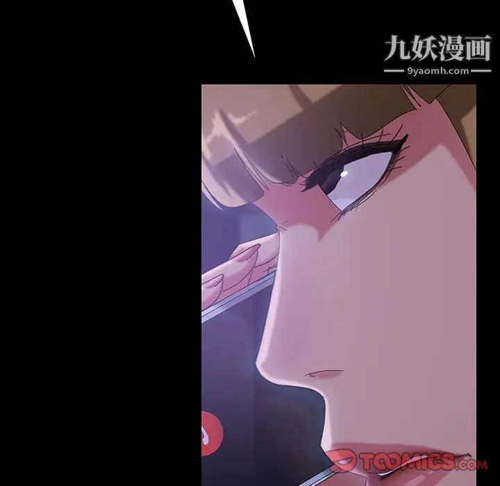 暴发户老金第37话