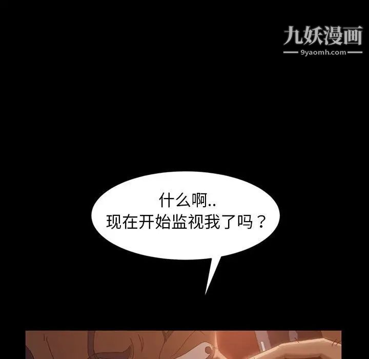 暴发户老金第37话