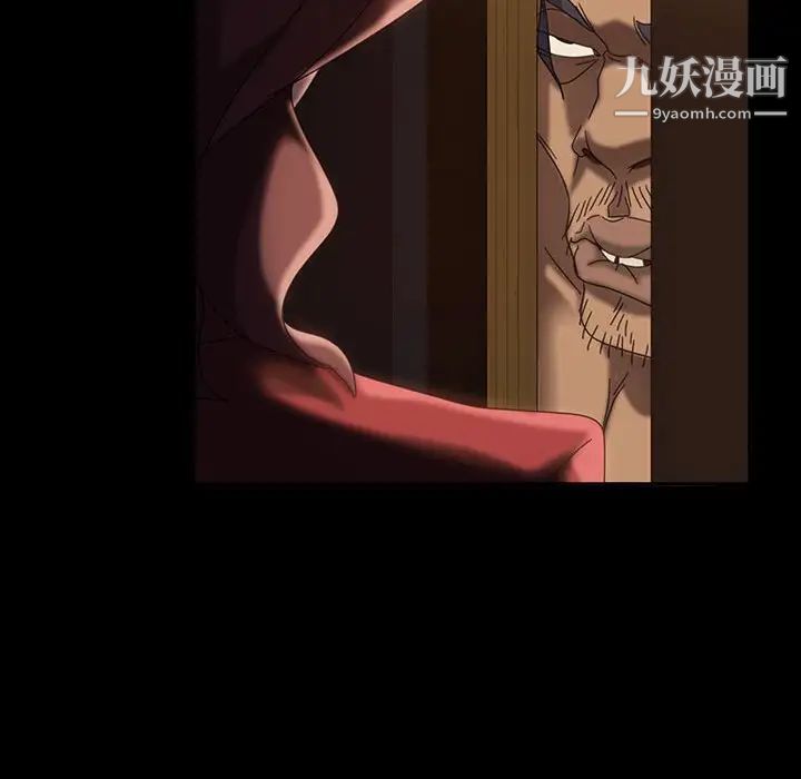 暴发户老金第37话