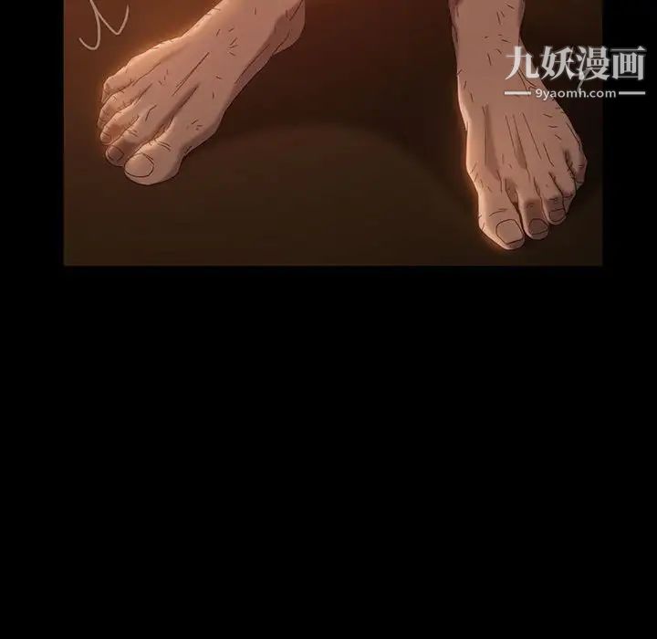 暴发户老金第37话