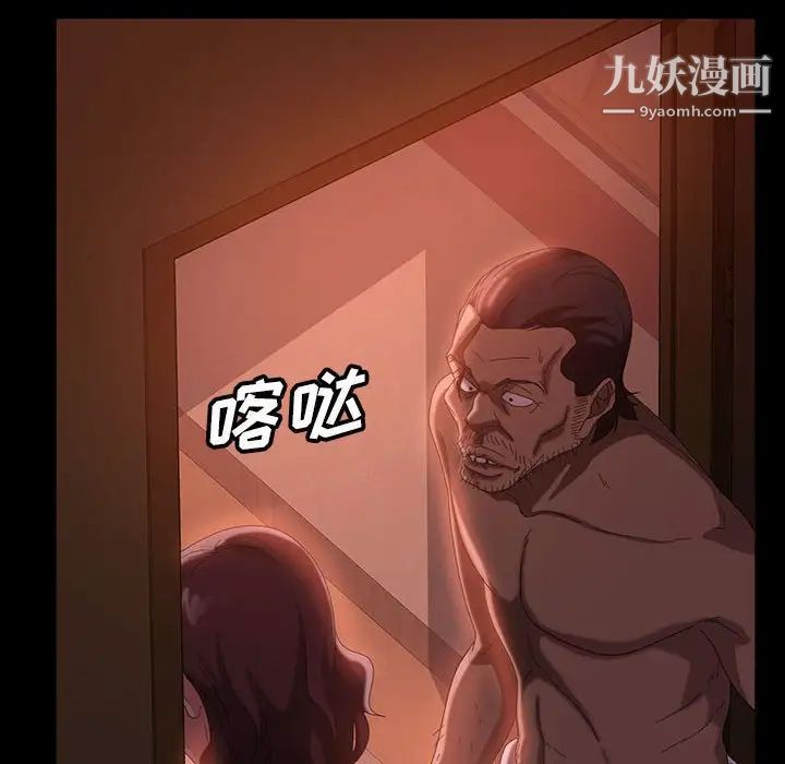 暴发户老金第37话