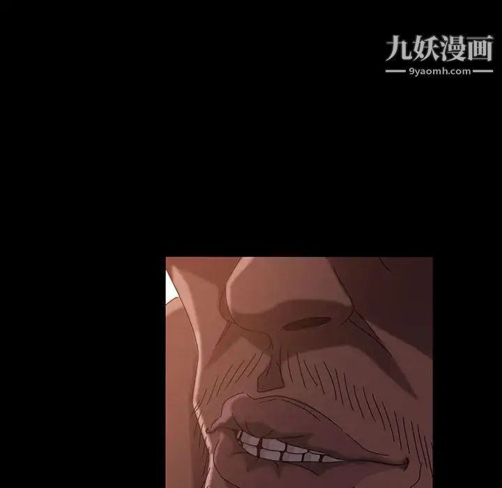 暴发户老金第37话