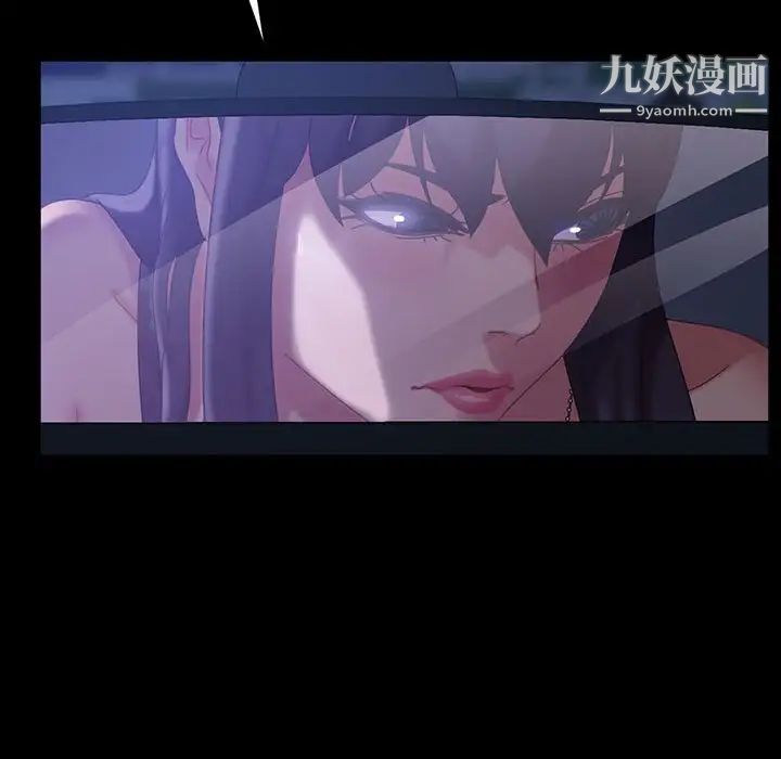 暴发户老金第37话