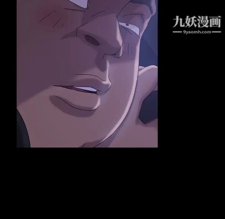 暴发户老金第37话