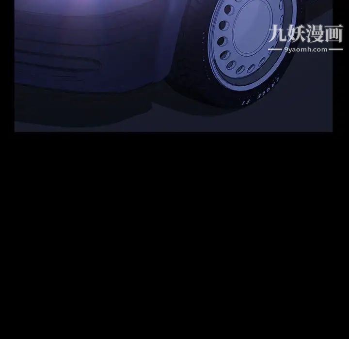 暴发户老金第37话