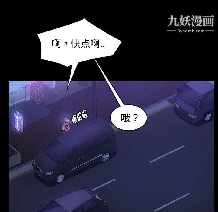 暴发户老金第37话