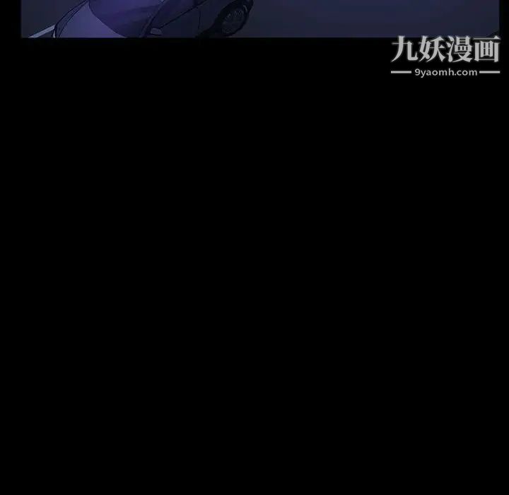 暴发户老金第37话