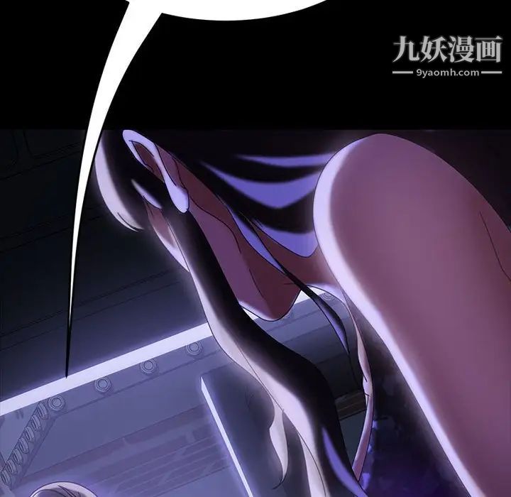 暴发户老金第37话