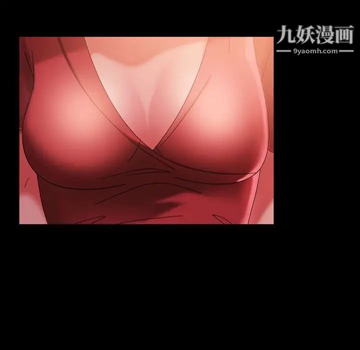 暴发户老金第37话