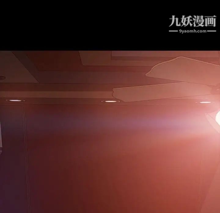 暴发户老金第37话