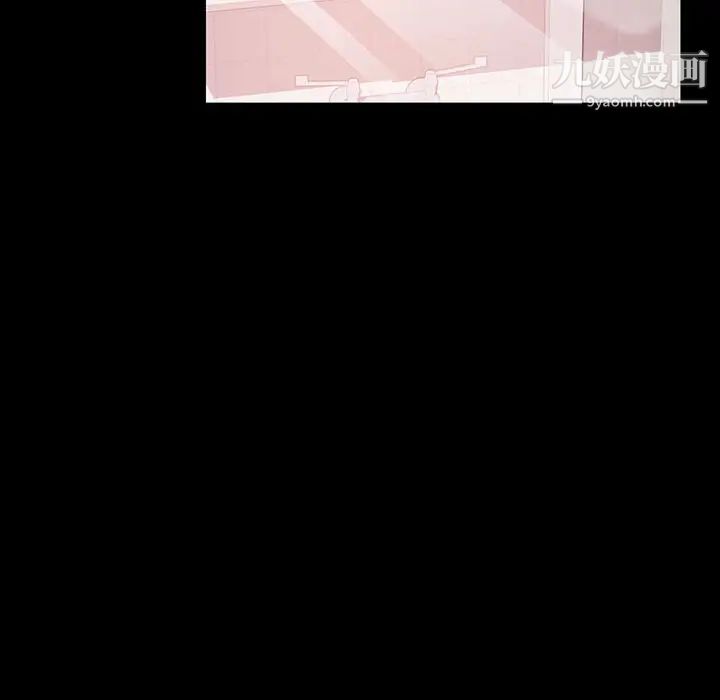 暴发户老金第37话