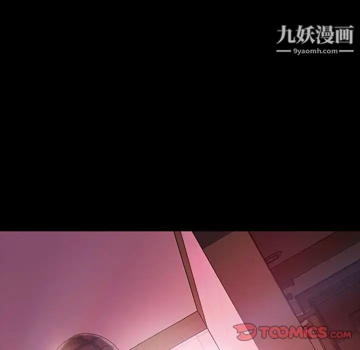 暴发户老金第37话