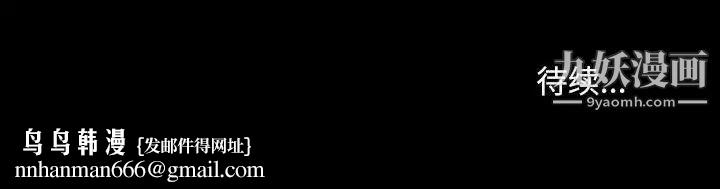 暴发户老金第37话