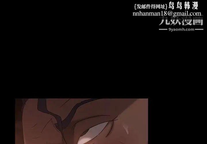 暴发户老金第38话