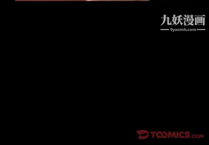 暴发户老金第38话