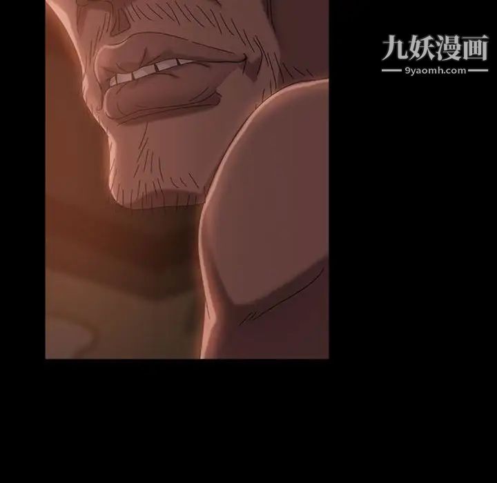 暴发户老金第38话