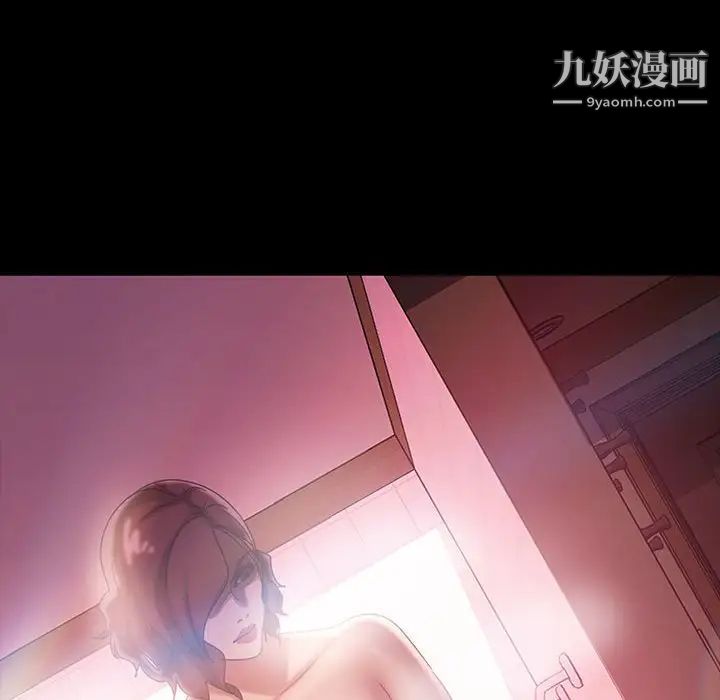 暴发户老金第38话