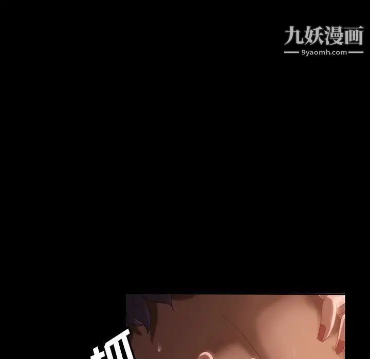 暴发户老金第38话