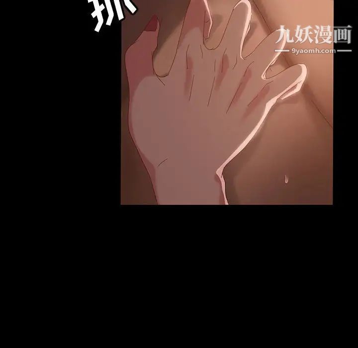 暴发户老金第38话