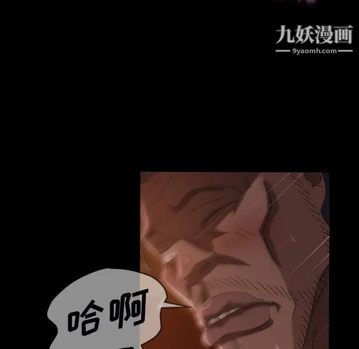 暴发户老金第38话