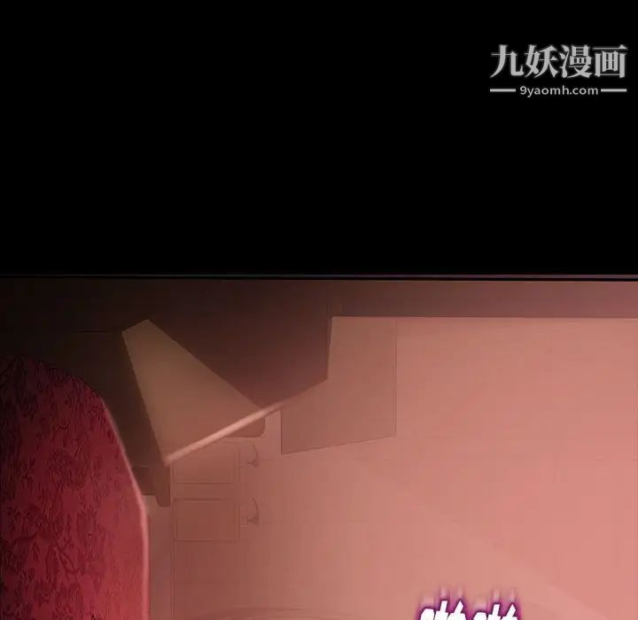 暴发户老金第38话