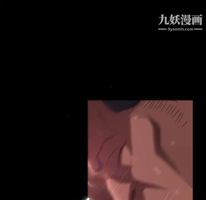 暴发户老金第38话