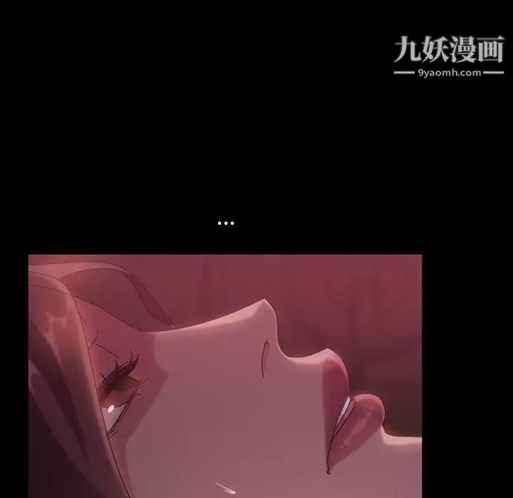 暴发户老金第38话