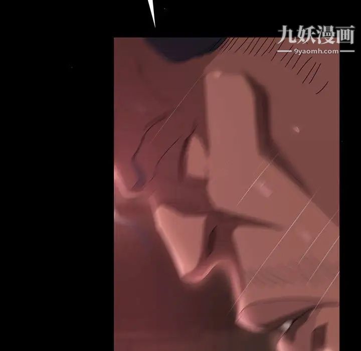 暴发户老金第38话