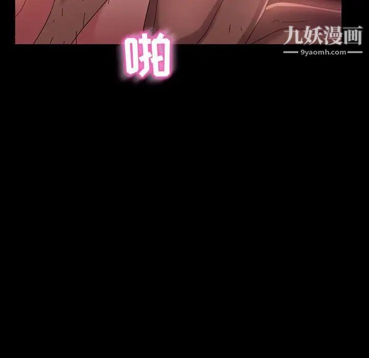 暴发户老金第38话