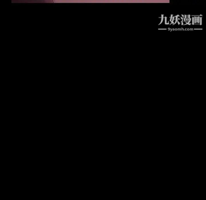 暴发户老金第38话