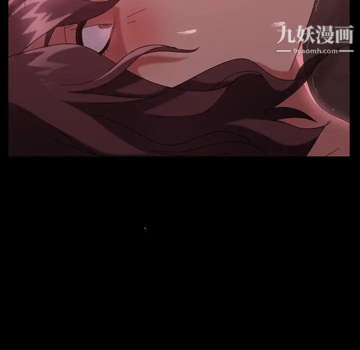 暴发户老金第38话