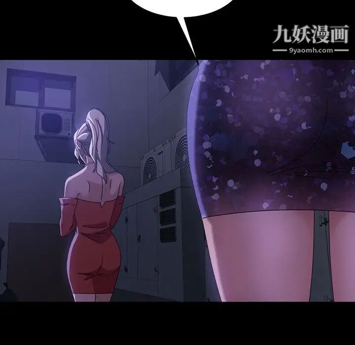 暴发户老金第38话