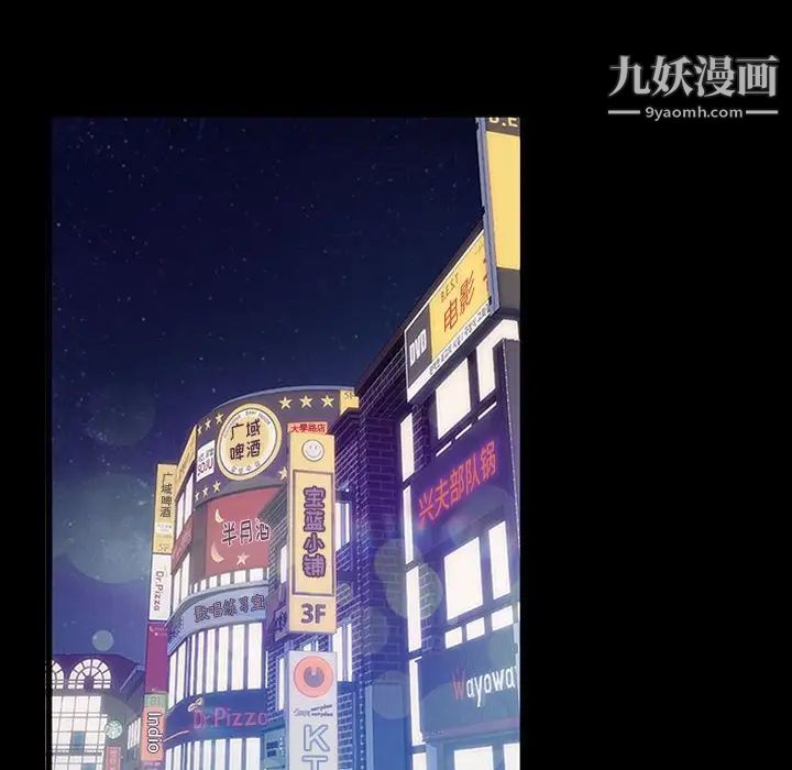 暴发户老金第38话