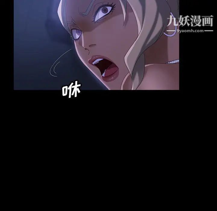 暴发户老金第38话