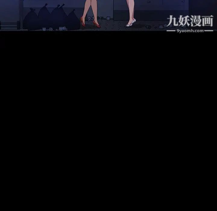 暴发户老金第38话