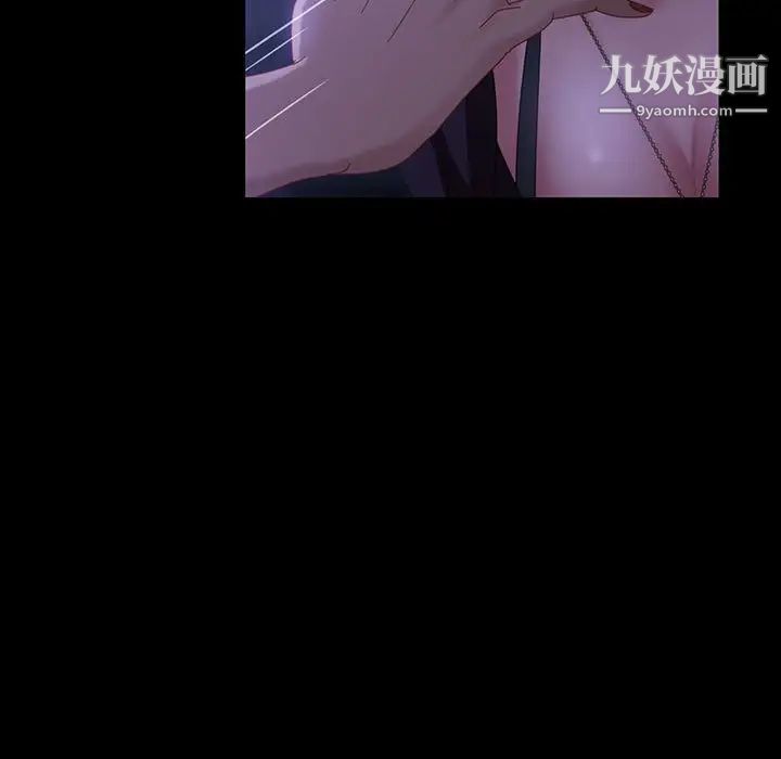 暴发户老金第38话