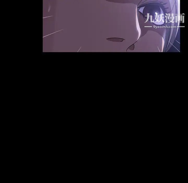 暴发户老金第38话