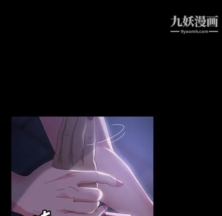 暴发户老金第38话