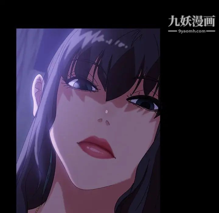 暴发户老金第38话