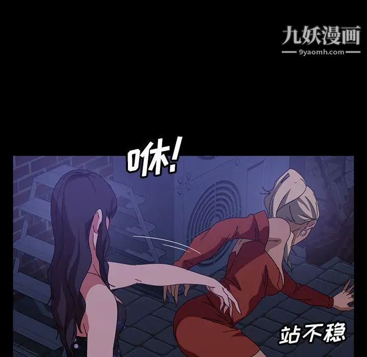 暴发户老金第38话