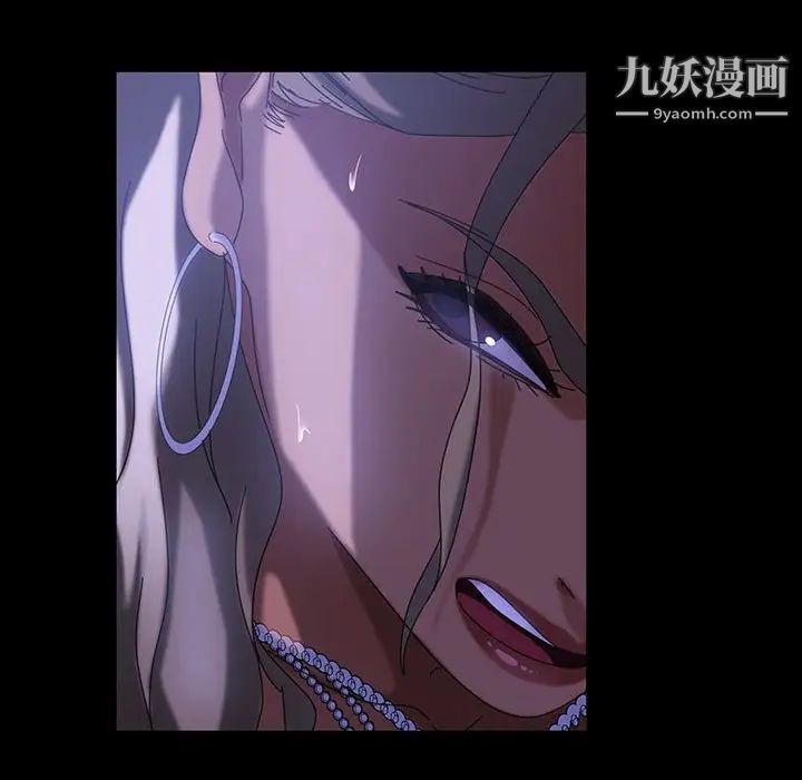 暴发户老金第38话