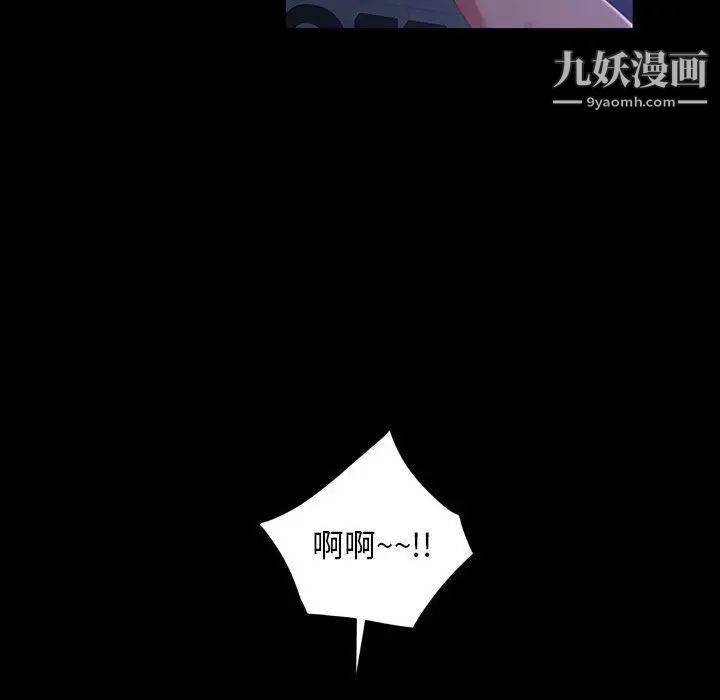 暴发户老金第38话