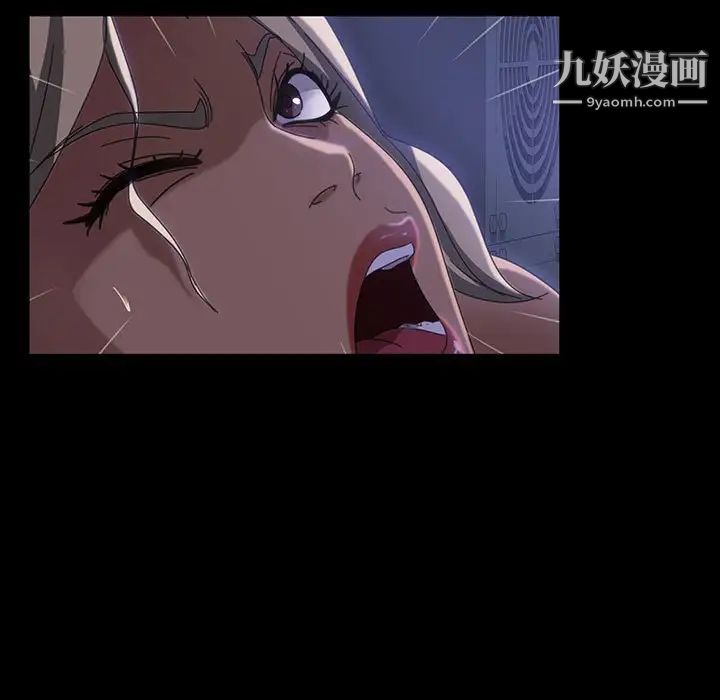 暴发户老金第38话